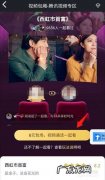 qq怎么一起看电影