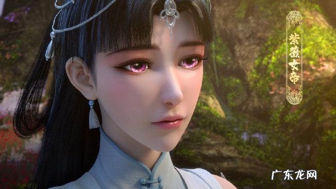 2023年天降紫微女帝!