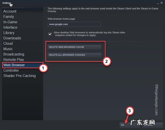 steam更新正在修补什么意思