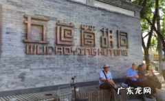 五道营胡同怎么走 五道营胡同地铁站哪个口出