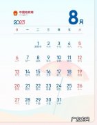 大理州放假日历2023年：清明节、端午假期你期待吗？