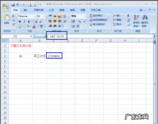 excel如何输入根号符号？只需输入一个符号,就能轻松解决