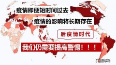 资本不想让疫情停下来,他们想做的这件事,你可能会喜欢