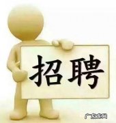 急招上午半天班女工,月薪4000左右