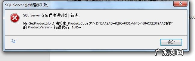 crc错误什么意思,crc是什么？crc是什么意思