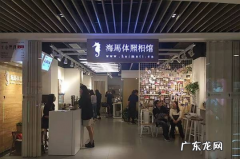 海马体预约不上可以直接去的吗 海马体一定要提前48小时预约吗