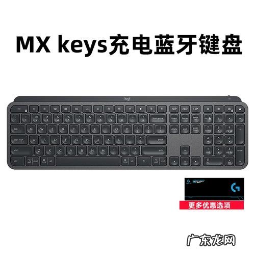 mxkeys支持win7,怎么在win7下运行mxkeys