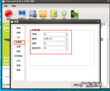 ocam录屏快捷键：ctrl+alt+v录制视频,轻松搞定!