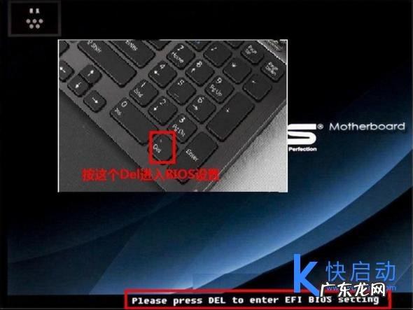 CRK电脑怎么开机？CRK开机画面是什么意思？