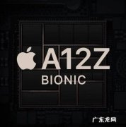 苹果a12z是什么手机