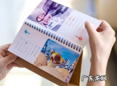 2020年的二月有没有29号 2022年2月有29号吗