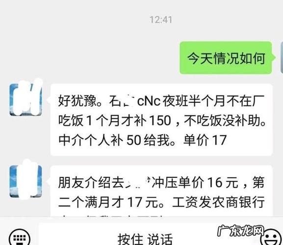 为什么不建议包吃住的公司？原因在这里!