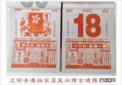 2023年5月5日黄历,宜忌百事