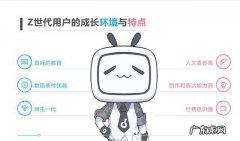 哔哩吧啦和哔哩吧啦有什么区别,什么概念？哔哩是什么