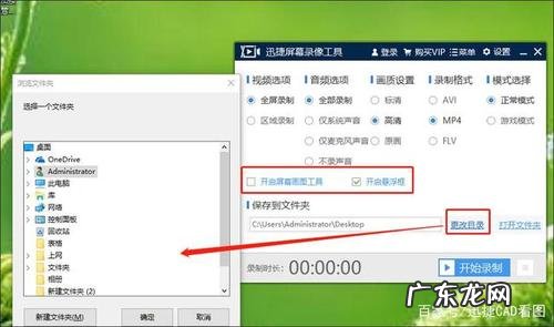 电脑录制视频后存哪里了,录完的视频怎么打开