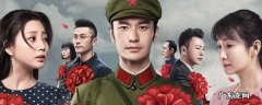 你迟到的许多年的演员