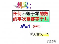 零在数学中有哪些意义