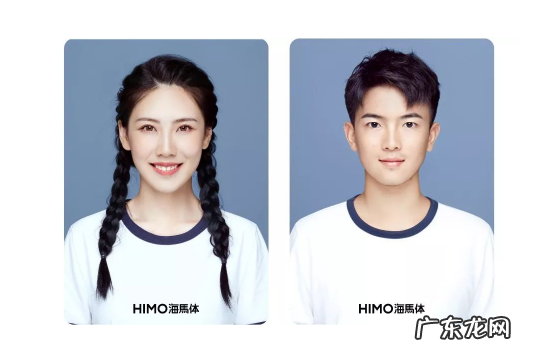 海马体拍照底片会给吗 海马体拍照拍蓝底还是白底好看