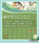 端午节法定3天还是1天？看看专家怎么说!