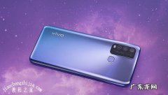 vivoy504g5g版上手体验：外观漂亮,运行速度快