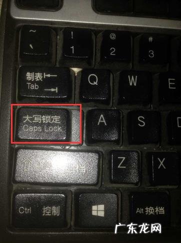 电脑密码切换大小写在输入的时候怎么切换?输入密码时如何切换到大写?