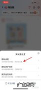 淘宝有淘友圈吗