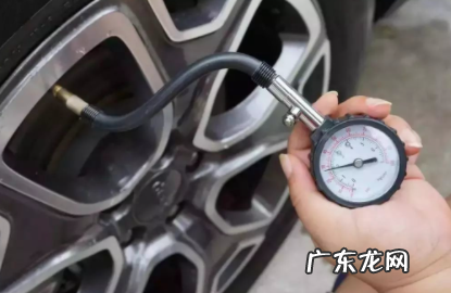 汽车胎压多少正常 汽车标注的胎压是冷车胎压吗