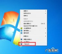 电脑字体太小如何调整？教你一招,立马变大的方法!