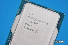 12600kf和12600k的区别？区别在哪里呢？