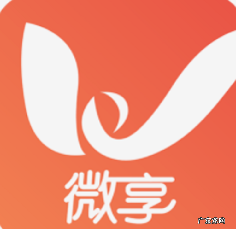微享铺子里的微享礼包没有了