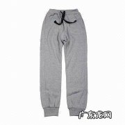 trousers和pants的区别