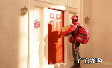 京东买了东西怎样更改送货地址 京东正在配送的东西可以改地址吗