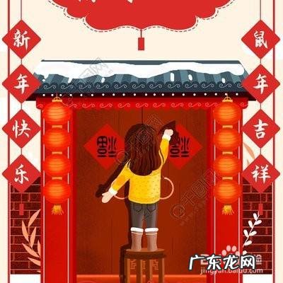今年春节怎么过?