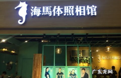 海马体预约不上可以直接去的吗 海马体预约时间要提前去吗