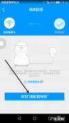 喵眼精灵如何解除分享