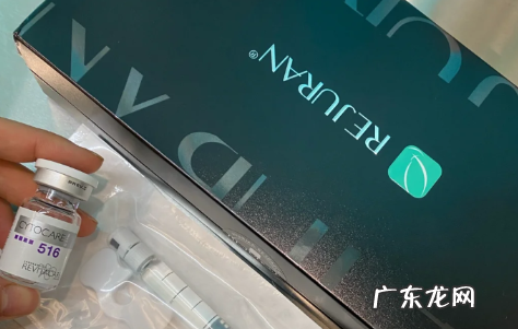 打了丽珠兰几天有效果 打完黑丽珠兰第二天能洗脸吗