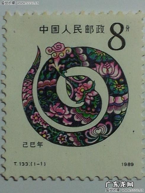 己巳年是哪一年