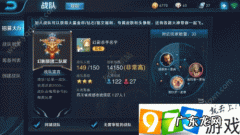 王者荣耀王者无双是几区