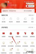 拼多多加入购物车怎么加