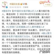2022年难逃一死？一人不死万人难逃!