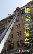云梯按用途来讲属于