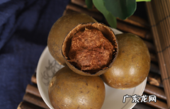 罗汉果可以直接用开水泡吗 100度的沸水泡罗汉果可以吗