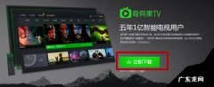 奇异果可以登录几台电视