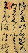草圣是谁