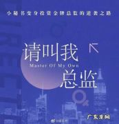 请叫我总监更新时间