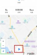 什么软件可以记录步行轨迹