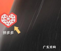 拼多多查询订单物流怎么查？操作方法是什么？