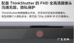 thinkbook打开摄像头,结果却令人尴尬了!