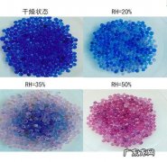 变色硅胶烘干温度和时间
