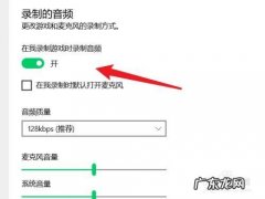 windows11电脑录屏声音怎么录制？录屏软件推荐